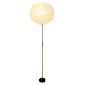 Isamu Noguchi Akari Light Sculptures